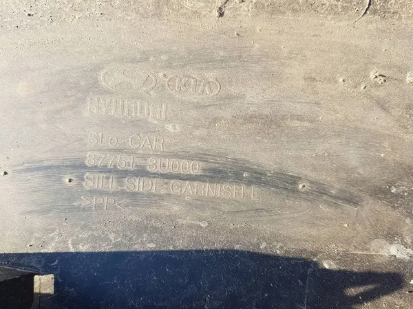 KIA SPORTAGE III Garniture Latérale Gauche image 8