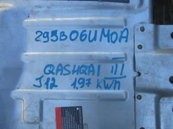 Batterie Nissan OE d'occasion OEM 295B06UM0A - 1 Ah image 5