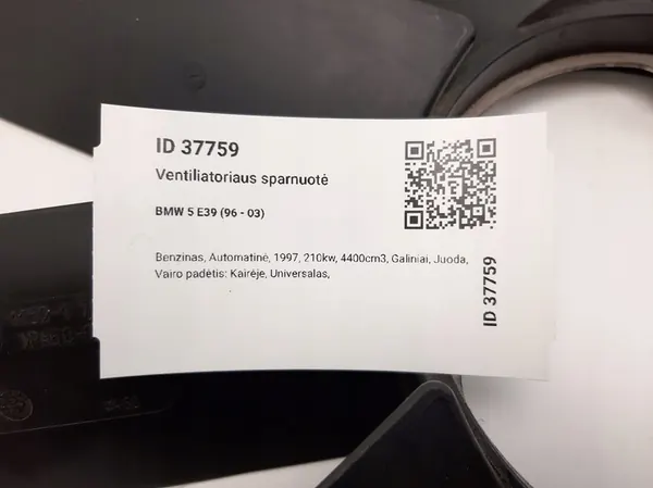 BMW OE 1712110 Tuulettimen Rengas, Moottorin Jäähdytys image 6