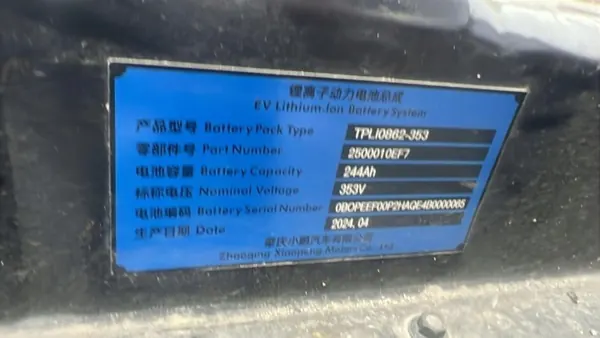 Batterie XPeng P7 OEM TPLI0862-353, 1Ah Occasion image 5