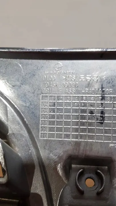 Ventilationsgallret OEM 7945109000 för SsangYong Kyron 2007 image 3