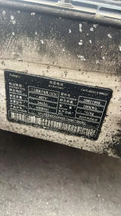 Batterie Polestar 4 OEM 80011998 - 100kWh Occasion image 6