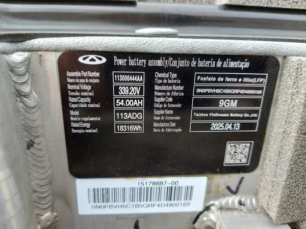Jaecoo 7 PHEV 2025 Accu OEM 113000444aajlk01 image 7