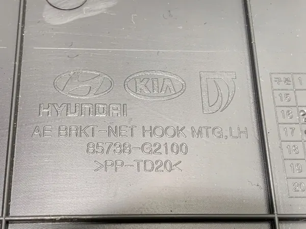 Panel rueda de repuesto Hyundai Ioniq OEM 85738G2100 image 7