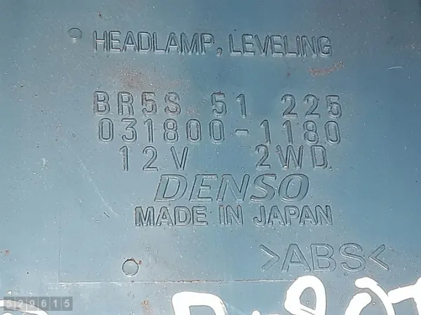 2008 Mazda 3 ECU br5s51225 0318001180 image 3