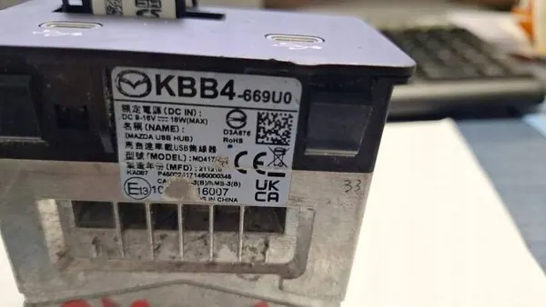 USB-Steckdose Mazda CX-60 OEM KBB4669U0 image 4