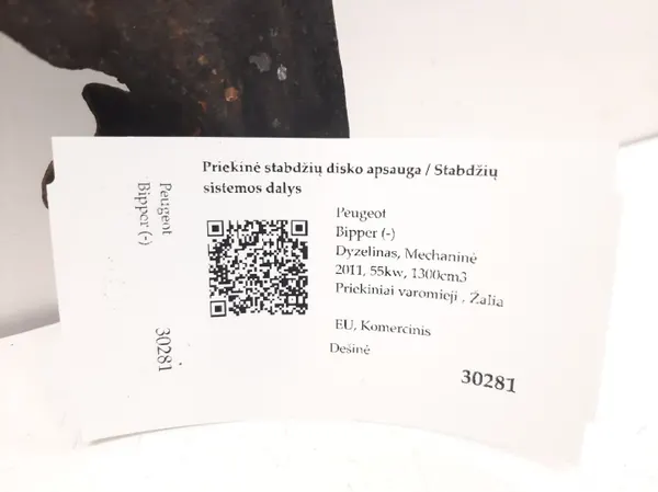 Peugeot OE Etujarrulevynsuoja OEM MAM30281 image 3