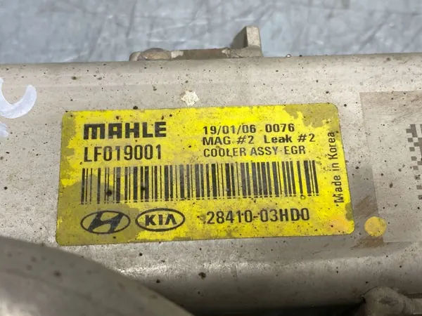 Refroidisseur EGR Hyundai OEM FBZ16794 - Occasion image 3
