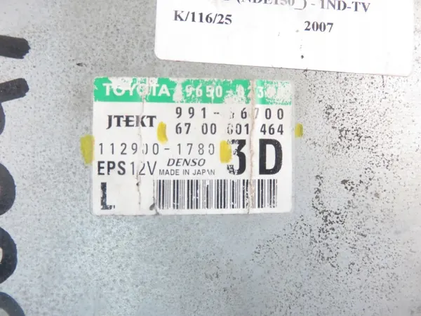 Boîtier de direction assistée OEM 1129001780 image 7