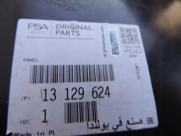 OPEL Zafira B Front Left Wheel Arch 13129624 image 3