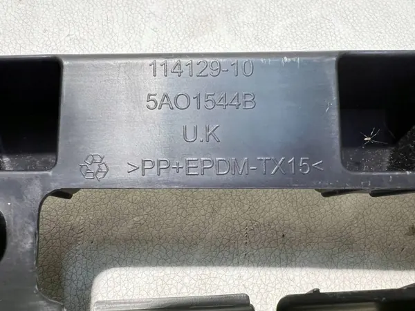 Mini F56 Grillivahviste OEM 5AO1544 - Käytetty image 6