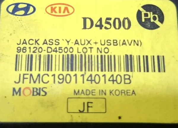 Kia Optima Sportswagon Aux/USB-liitin OEM 96120D4500 image 7