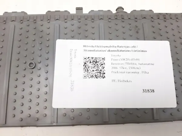 Toyota Prius batterijcel OEM 02YBDB02046E - Gebruikt image 5