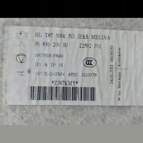 Plafonnier Peugeot 5008 09-16 OEM 96836200BJ image 7