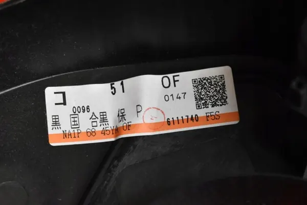 OEM N2436846X Läderdörrpanel Vänster Fram Mazda MX-5 image 8
