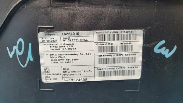 BMW X6 G06 Polttoainesäiliö OEM 9454868 - Käytetty image 5