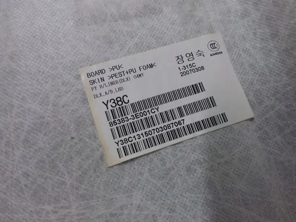 Teto Kia Sorento I OEM 85383-3E001CY Usado image 4