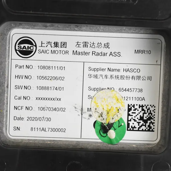 Sensor punto ciego izquierdo trasero OEM 10808111 montaje image 3