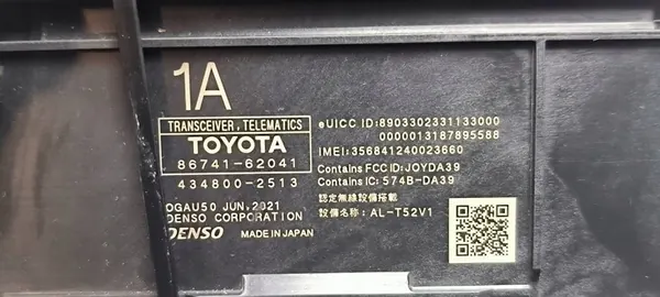 Toyota Mirai II Module image 2