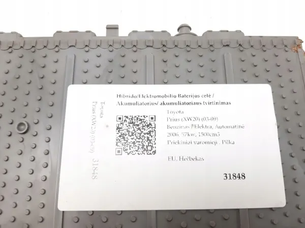 Toyota Prius batterijcel OEM 02YBDB02054E - Gebruikt image 5