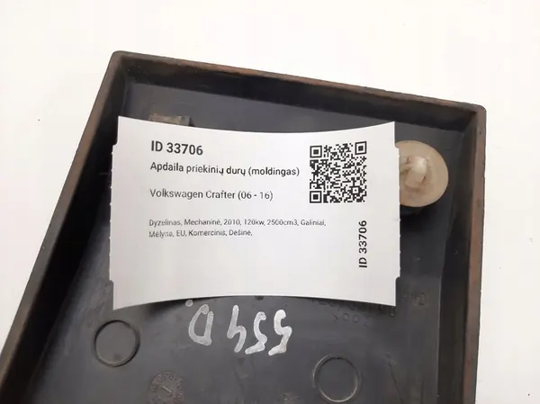 2010 Volkswagen Crafter Door Strip A9066903382 image 4