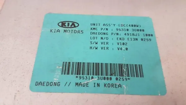 KIA Sportage 2014 Suporte de Amplificador OEM 953103U000 image 1