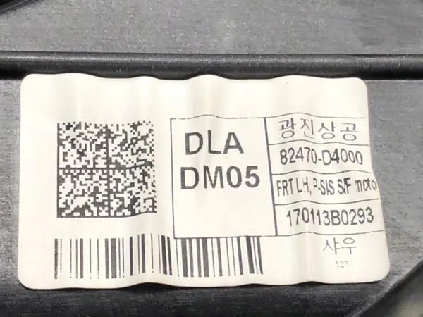 OEM 82470-D4000 Régulateur Vitre Gauche Avant Kia Optima image 3