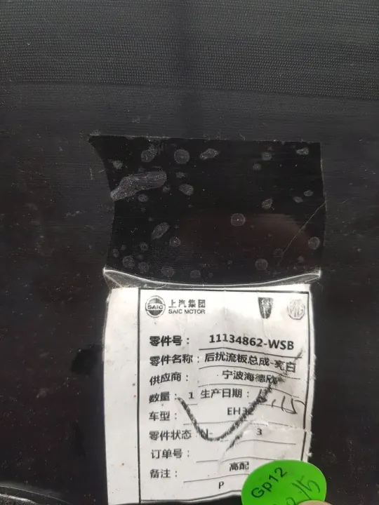 Spoiler de porta-malas MG4 EV OEM 11134862 - Usado image 10
