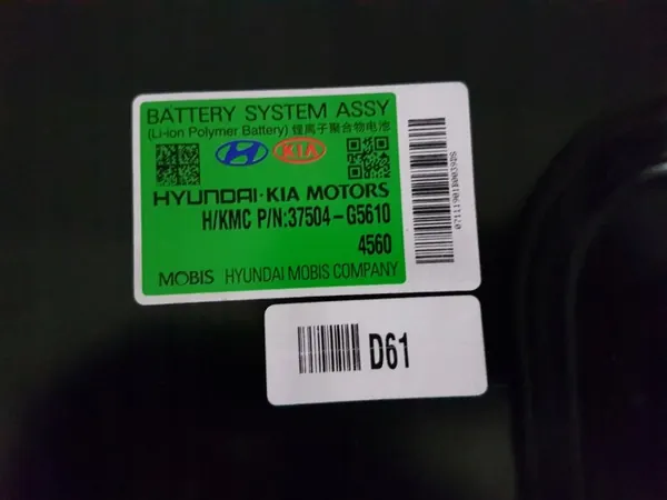 Hybridiakku OEM 37504-G5610 Kia Niro:lle image 5