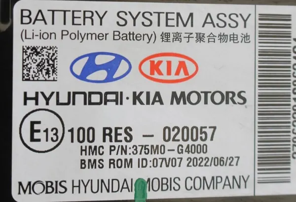 Bateria OEM BATERIA-375M0G4000 para Hyundai i30 III Lift image 6