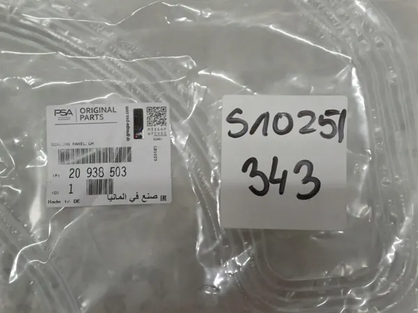 Defletor dianteiro esquerdo OEM 20938503 para Opel Insignia A image 4