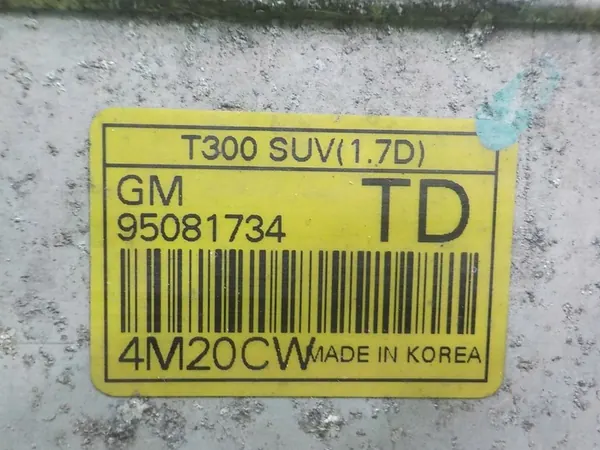 Intercooler OPEL MOKKA A 1.6 CDTI 95081734 image 3