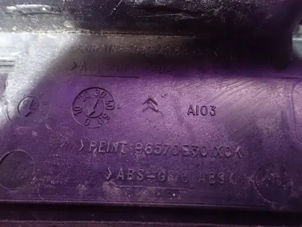 CITROEN C4 I HB 3D Spoiler 2008-2011 96570630XC image 3