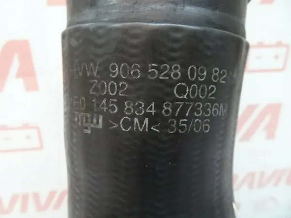 Luftansaugschlauch VW Crafter 2.5 TDI Diesel image 5