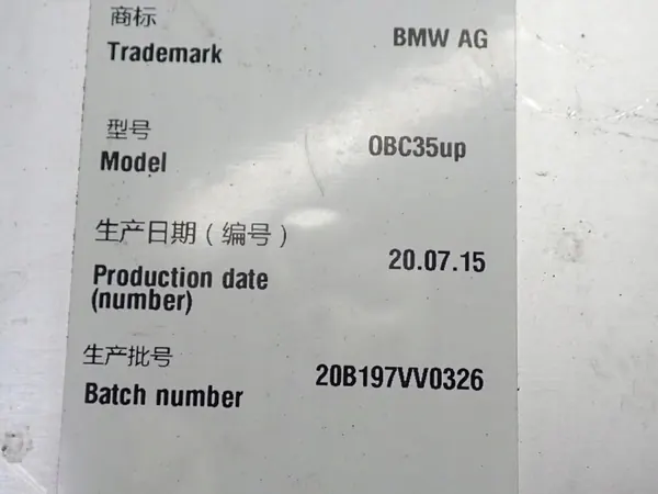 Module convertisseur de charge OEM 5A2A610 pour BMW 5 G30 image 9