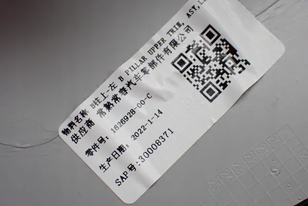 Tesla Säulenabdeckung links OEM 1626928-00-C Model Y 22R image 4