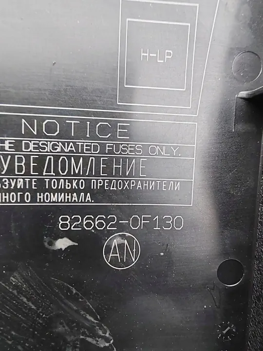 Zekeringdeksel 82662-0f130 Toyota Verso LIFT 14-18 image 3