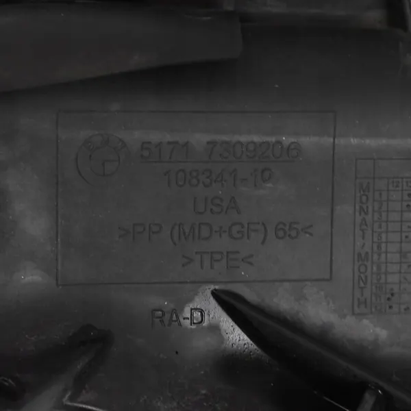 Vasen väliseinäsuoja OEM 51717309205 BMW X5 F15 image 9