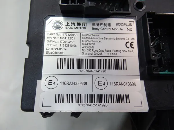 MG OE carrosseriebesturingsmodule OEM 654406818 image 3