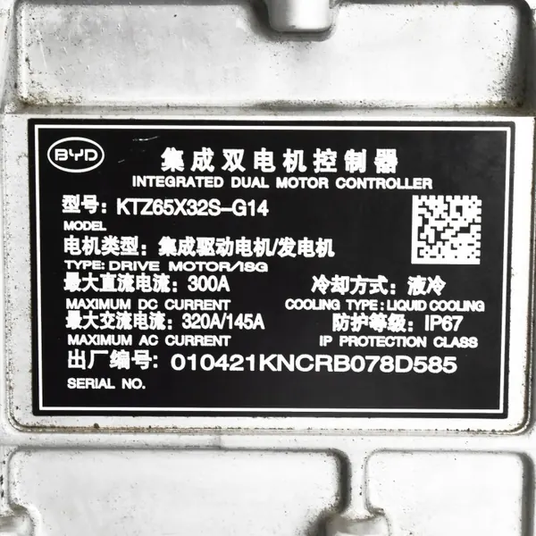 Onduleur OEM SA3HJU-2143030 pour BYD Seal U image 3