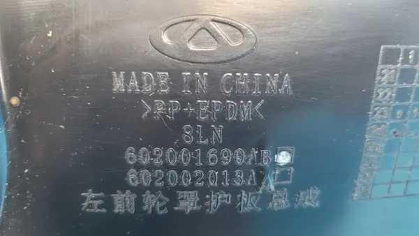 OEM 602001690AB Kotflügel vorne links für Chery Omoda 5 image 10