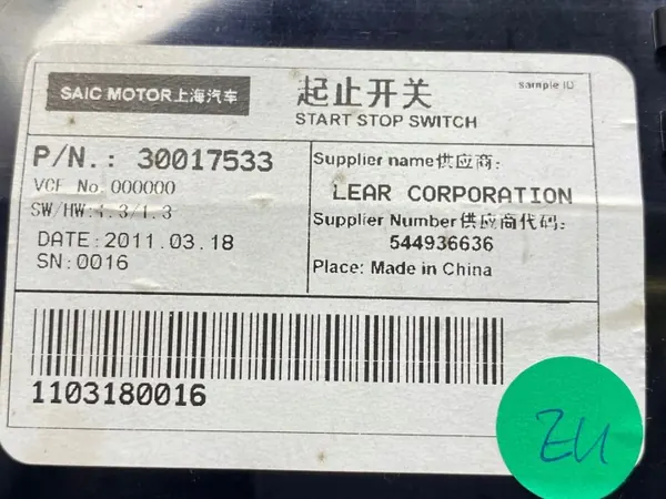 MG 6 2012 Kombi OEM 30017533 Begagnad image 5