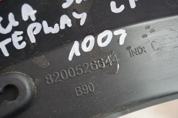 SANDERO I Etuvasemman Lokasuojan Reunus Original image 6