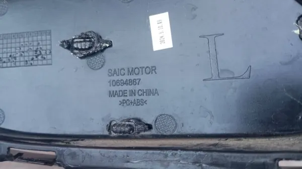 Vänster bakre stötfångargaller OEM 10694867 för MG ZS SUV image 4