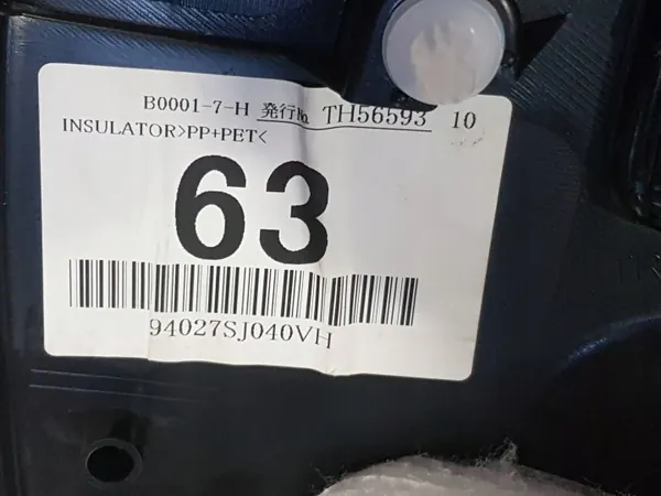 Verrou de coffre Subaru Forester OEM 94027SJ140VH image 6