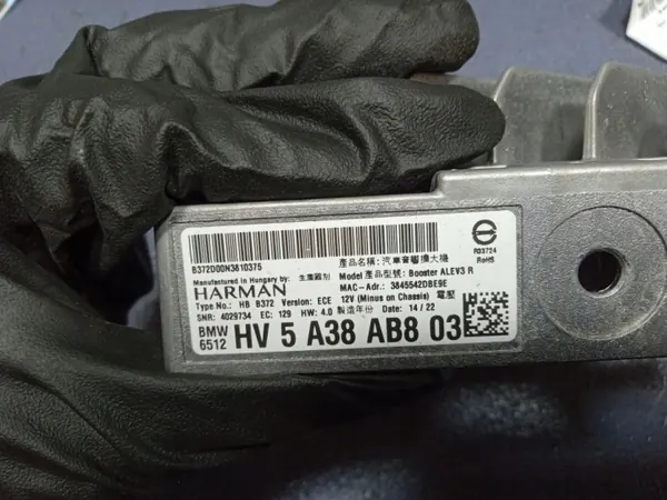 Amplificateur Harman Kardon BMW OEM 5A38AB8 - Occasion image 6