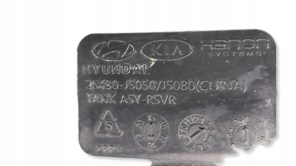 Kylvätskebehållare OEM 25430-J5050 för Kia Stinger 2018+ image 3