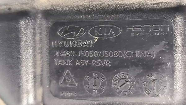 Kylvätskebehållare OEM 25430-J5050 för Kia Stinger 2018+ image 6