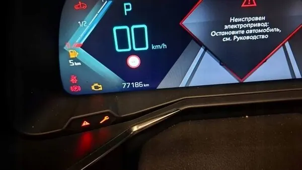 Batería de tracción Citroen DS7 Crossback HEV/EV image 3