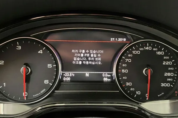 Audi A8 Luftfilterhus OEM 4H0133824R Begagnad image 9